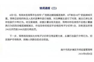 索兰克：我们没被老特拉福德吓到，整场都在紧逼和攻击曼联